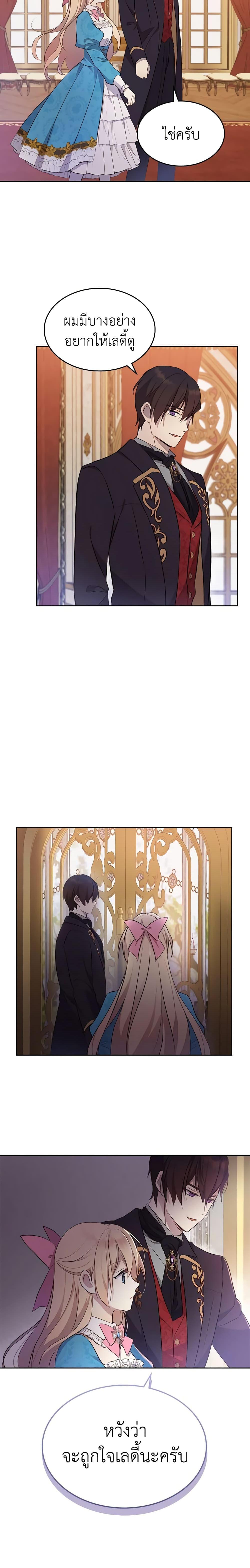 Manga-lc-com อ่านมังงะ อ่านการ์ตูน ออนไลน์ ฟรี I Accidentally Saved the Male Lead’s Brother ตอนที่ 1 2 3 4 5 6 7 8 9 10 11 12 13 14 ฟรี ไม่มีโฆษณา Manga-lc - อ่าน มังงะ อ่าน การ์ตูน ออนไลน์ อ่านมังงะ ฟรี