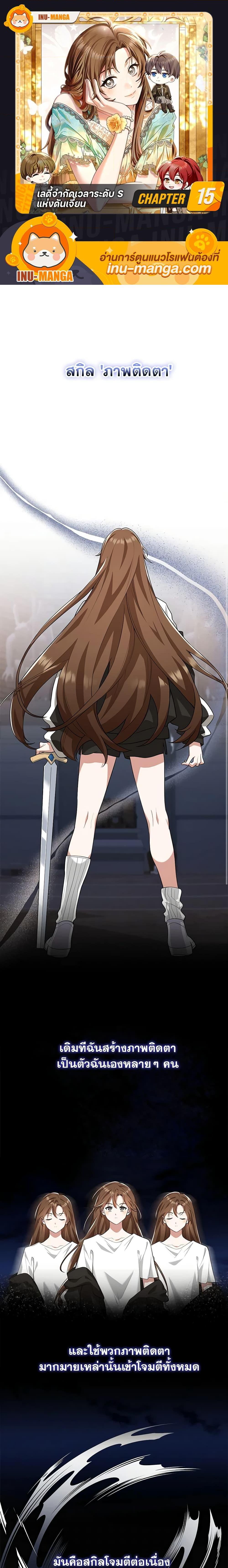 Manga-lc-com อ่านมังงะ อ่านการ์ตูน ออนไลน์ ฟรี The Dungeon’s Dying S-Class Lady ตอนที่ 1 2 3 4 5 6 7 8 9 10 11 12 13 14 ฟรี ไม่มีโฆษณา Manga-lc - อ่าน มังงะ อ่าน การ์ตูน ออนไลน์ อ่านมังงะ ฟรี