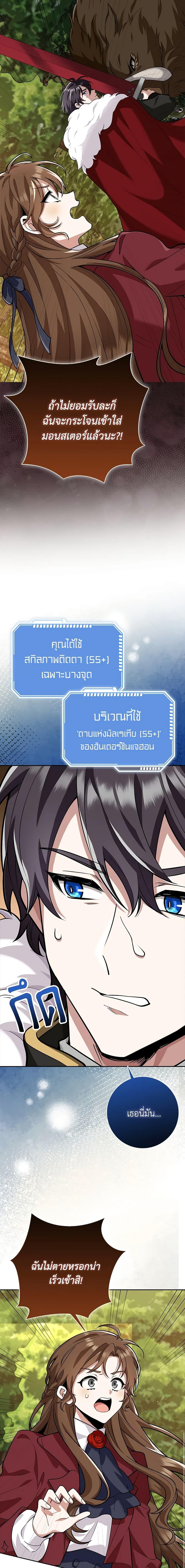 Manga-lc-com อ่านมังงะ อ่านการ์ตูน ออนไลน์ ฟรี The Dungeon’s Dying S-Class Lady ตอนที่ 1 2 3 4 5 6 7 8 9 10 11 12 13 14 ฟรี ไม่มีโฆษณา Manga-lc - อ่าน มังงะ อ่าน การ์ตูน ออนไลน์ อ่านมังงะ ฟรี