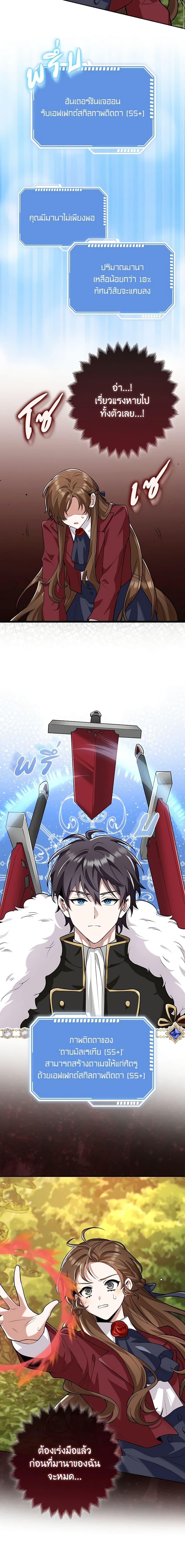 Manga-lc-com อ่านมังงะ อ่านการ์ตูน ออนไลน์ ฟรี The Dungeon’s Dying S-Class Lady ตอนที่ 1 2 3 4 5 6 7 8 9 10 11 12 13 14 ฟรี ไม่มีโฆษณา Manga-lc - อ่าน มังงะ อ่าน การ์ตูน ออนไลน์ อ่านมังงะ ฟรี