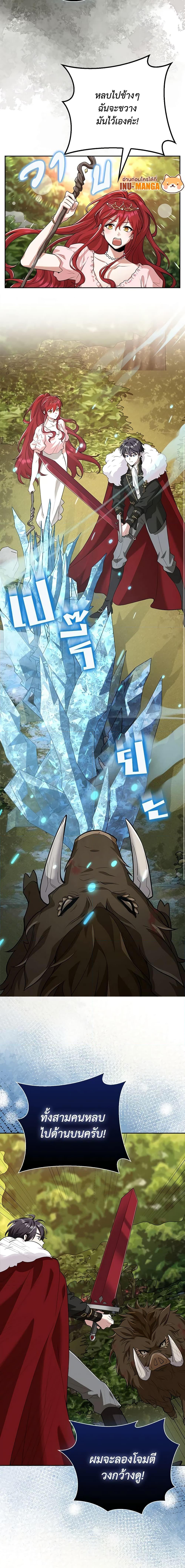 Manga-lc-com อ่านมังงะ อ่านการ์ตูน ออนไลน์ ฟรี The Dungeon’s Dying S-Class Lady ตอนที่ 1 2 3 4 5 6 7 8 9 10 11 12 13 14 ฟรี ไม่มีโฆษณา Manga-lc - อ่าน มังงะ อ่าน การ์ตูน ออนไลน์ อ่านมังงะ ฟรี