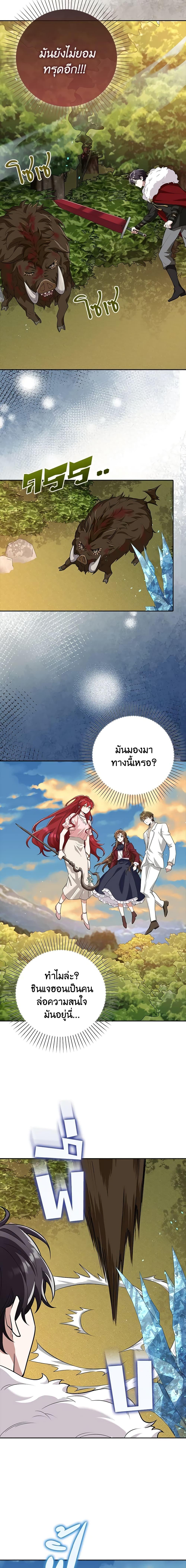 Manga-lc-com อ่านมังงะ อ่านการ์ตูน ออนไลน์ ฟรี The Dungeon’s Dying S-Class Lady ตอนที่ 1 2 3 4 5 6 7 8 9 10 11 12 13 14 ฟรี ไม่มีโฆษณา Manga-lc - อ่าน มังงะ อ่าน การ์ตูน ออนไลน์ อ่านมังงะ ฟรี