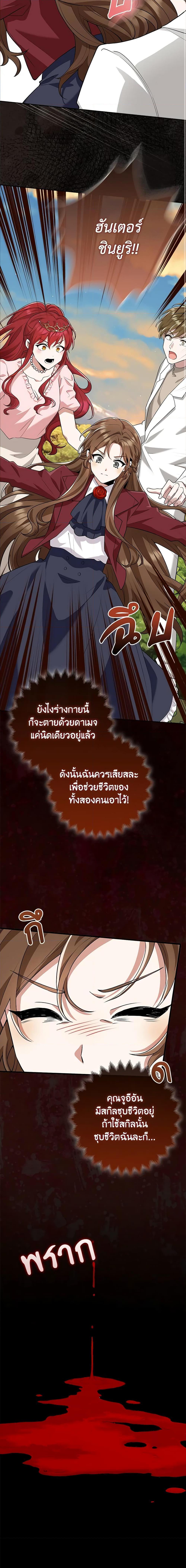 Manga-lc-com อ่านมังงะ อ่านการ์ตูน ออนไลน์ ฟรี The Dungeon’s Dying S-Class Lady ตอนที่ 1 2 3 4 5 6 7 8 9 10 11 12 13 14 ฟรี ไม่มีโฆษณา Manga-lc - อ่าน มังงะ อ่าน การ์ตูน ออนไลน์ อ่านมังงะ ฟรี