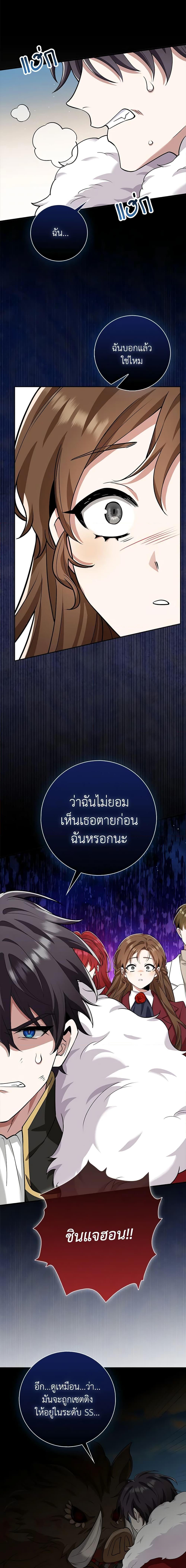 Manga-lc-com อ่านมังงะ อ่านการ์ตูน ออนไลน์ ฟรี The Dungeon’s Dying S-Class Lady ตอนที่ 1 2 3 4 5 6 7 8 9 10 11 12 13 14 ฟรี ไม่มีโฆษณา Manga-lc - อ่าน มังงะ อ่าน การ์ตูน ออนไลน์ อ่านมังงะ ฟรี