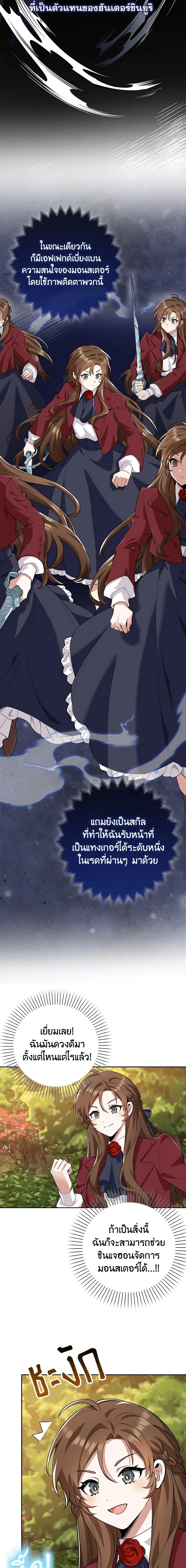 Manga-lc-com อ่านมังงะ อ่านการ์ตูน ออนไลน์ ฟรี The Dungeon’s Dying S-Class Lady ตอนที่ 1 2 3 4 5 6 7 8 9 10 11 12 13 14 ฟรี ไม่มีโฆษณา Manga-lc - อ่าน มังงะ อ่าน การ์ตูน ออนไลน์ อ่านมังงะ ฟรี