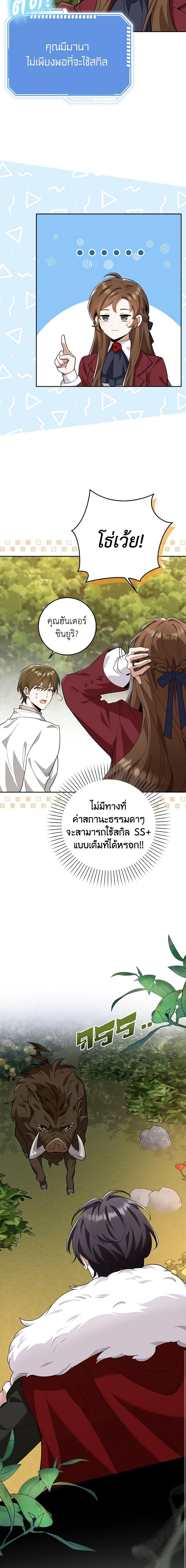 Manga-lc-com อ่านมังงะ อ่านการ์ตูน ออนไลน์ ฟรี The Dungeon’s Dying S-Class Lady ตอนที่ 1 2 3 4 5 6 7 8 9 10 11 12 13 14 ฟรี ไม่มีโฆษณา Manga-lc - อ่าน มังงะ อ่าน การ์ตูน ออนไลน์ อ่านมังงะ ฟรี