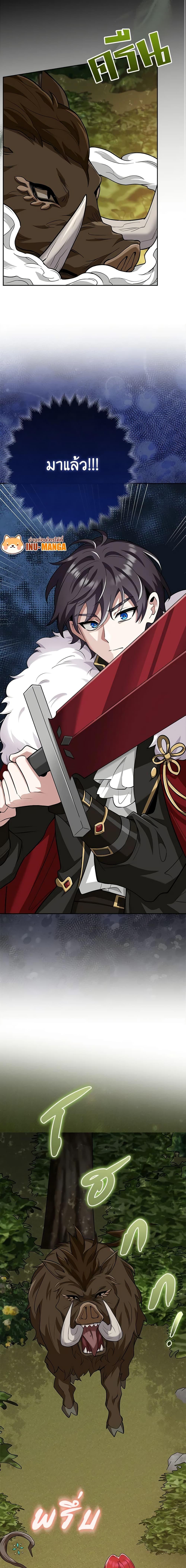 Manga-lc-com อ่านมังงะ อ่านการ์ตูน ออนไลน์ ฟรี The Dungeon’s Dying S-Class Lady ตอนที่ 1 2 3 4 5 6 7 8 9 10 11 12 13 14 ฟรี ไม่มีโฆษณา Manga-lc - อ่าน มังงะ อ่าน การ์ตูน ออนไลน์ อ่านมังงะ ฟรี