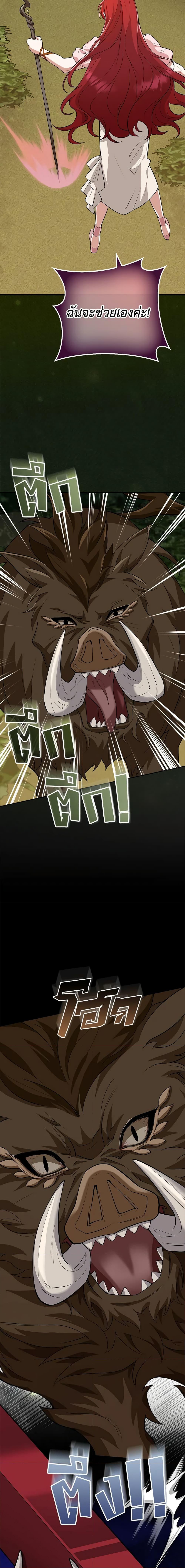 Manga-lc-com อ่านมังงะ อ่านการ์ตูน ออนไลน์ ฟรี The Dungeon’s Dying S-Class Lady ตอนที่ 1 2 3 4 5 6 7 8 9 10 11 12 13 14 ฟรี ไม่มีโฆษณา Manga-lc - อ่าน มังงะ อ่าน การ์ตูน ออนไลน์ อ่านมังงะ ฟรี