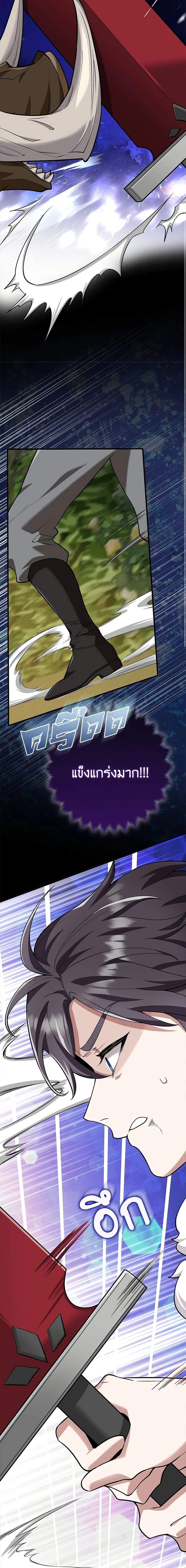 Manga-lc-com อ่านมังงะ อ่านการ์ตูน ออนไลน์ ฟรี The Dungeon’s Dying S-Class Lady ตอนที่ 1 2 3 4 5 6 7 8 9 10 11 12 13 14 ฟรี ไม่มีโฆษณา Manga-lc - อ่าน มังงะ อ่าน การ์ตูน ออนไลน์ อ่านมังงะ ฟรี