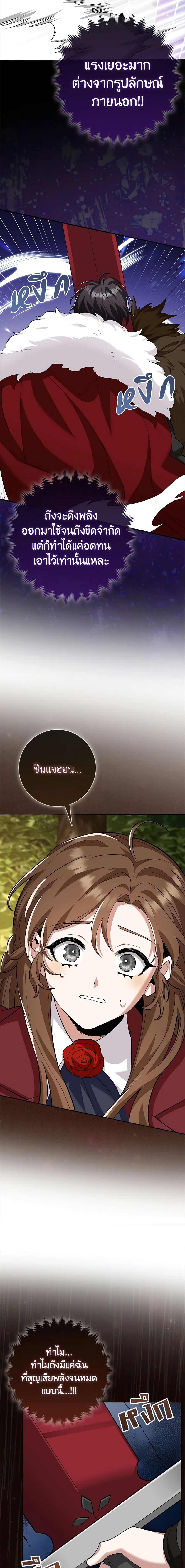 Manga-lc-com อ่านมังงะ อ่านการ์ตูน ออนไลน์ ฟรี The Dungeon’s Dying S-Class Lady ตอนที่ 1 2 3 4 5 6 7 8 9 10 11 12 13 14 ฟรี ไม่มีโฆษณา Manga-lc - อ่าน มังงะ อ่าน การ์ตูน ออนไลน์ อ่านมังงะ ฟรี