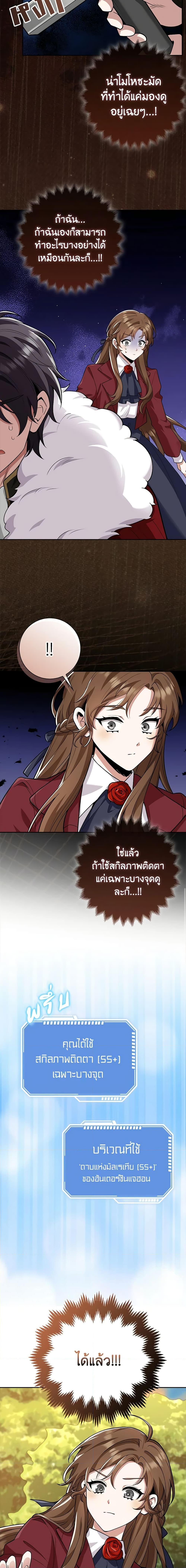 Manga-lc-com อ่านมังงะ อ่านการ์ตูน ออนไลน์ ฟรี The Dungeon’s Dying S-Class Lady ตอนที่ 1 2 3 4 5 6 7 8 9 10 11 12 13 14 ฟรี ไม่มีโฆษณา Manga-lc - อ่าน มังงะ อ่าน การ์ตูน ออนไลน์ อ่านมังงะ ฟรี