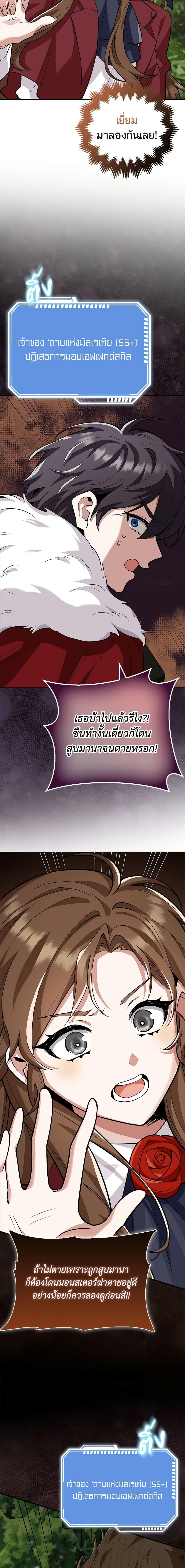 Manga-lc-com อ่านมังงะ อ่านการ์ตูน ออนไลน์ ฟรี The Dungeon’s Dying S-Class Lady ตอนที่ 1 2 3 4 5 6 7 8 9 10 11 12 13 14 ฟรี ไม่มีโฆษณา Manga-lc - อ่าน มังงะ อ่าน การ์ตูน ออนไลน์ อ่านมังงะ ฟรี