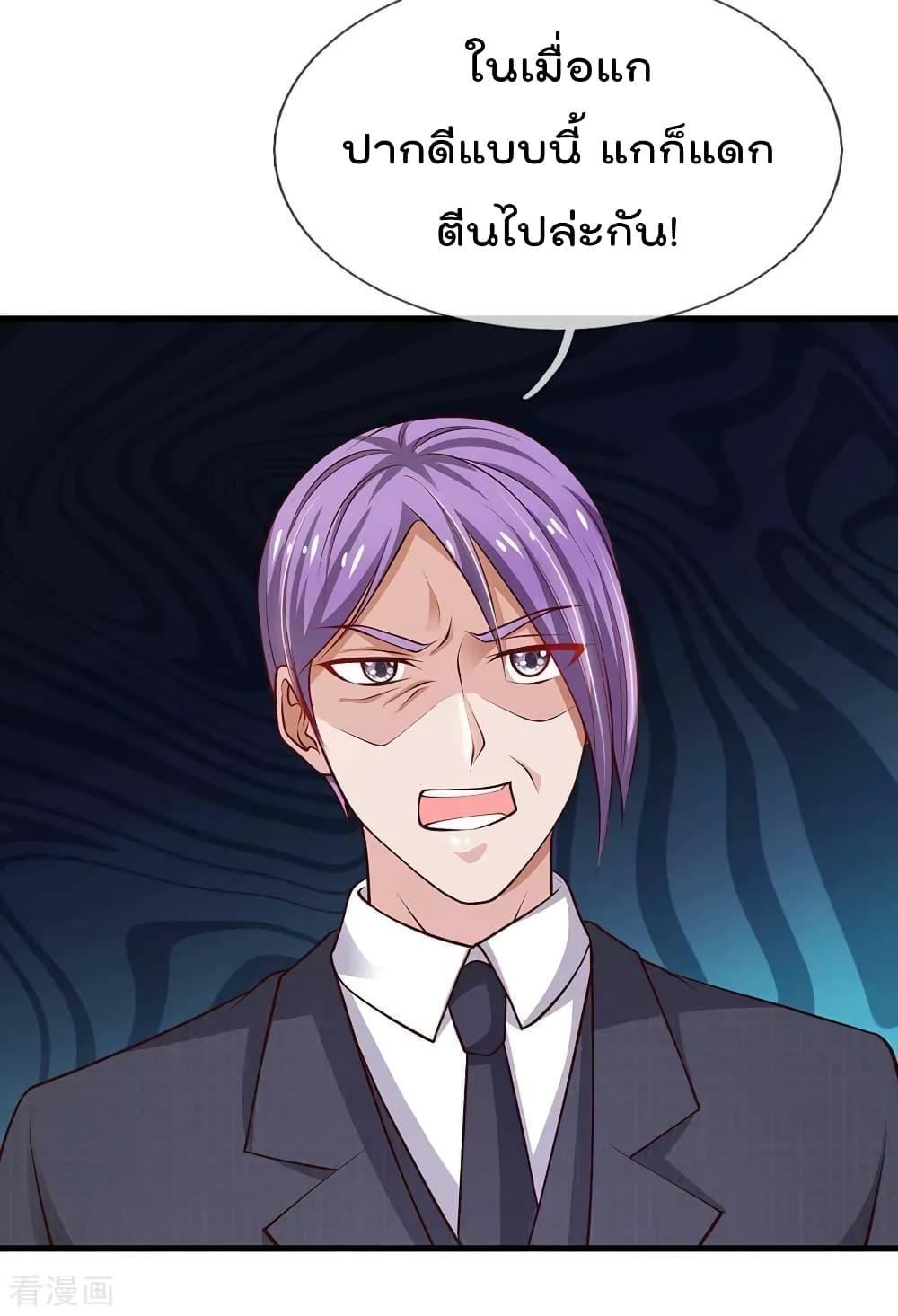 Manga-lc-com อ่านมังงะ อ่านการ์ตูน ออนไลน์ ฟรี I’mTheGreatI ตอนที่ 1 2 3 4 5 6 7 8 9 10 11 12 13 14 ฟรี ไม่มีโฆษณา Manga-lc - อ่าน มังงะ อ่าน การ์ตูน ออนไลน์ อ่านมังงะ ฟรี
