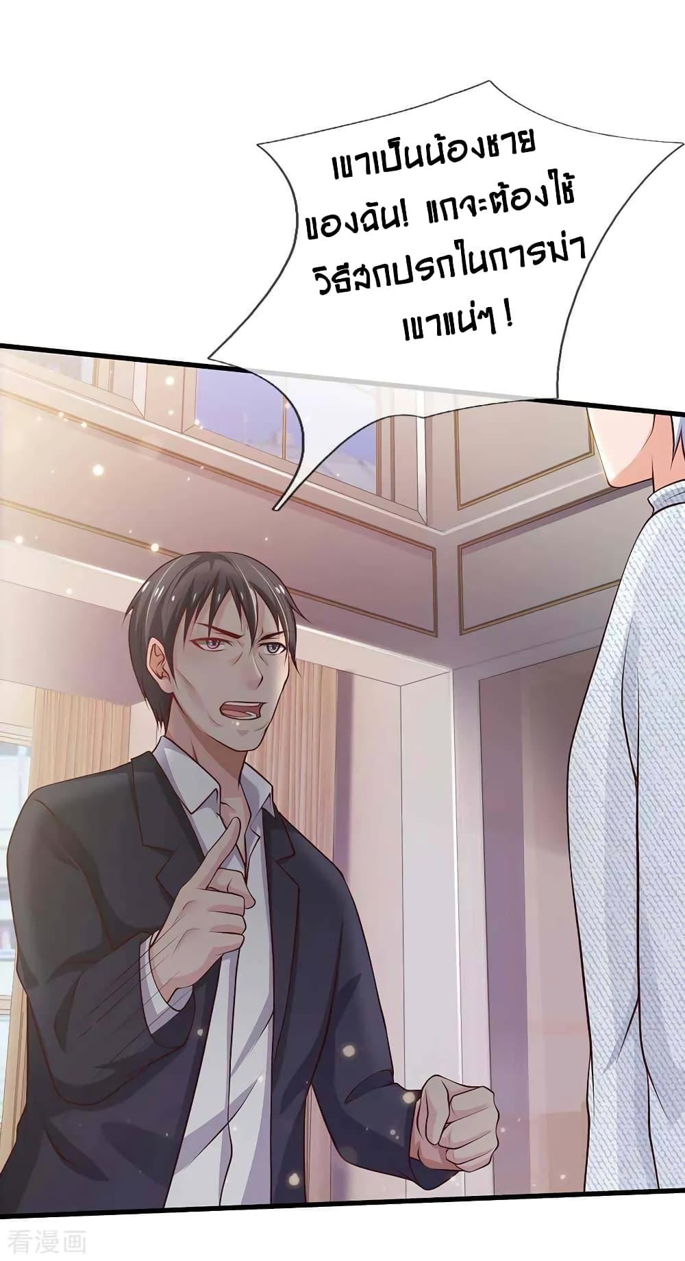 Manga-lc-com อ่านมังงะ อ่านการ์ตูน ออนไลน์ ฟรี I’mTheGreatI ตอนที่ 1 2 3 4 5 6 7 8 9 10 11 12 13 14 ฟรี ไม่มีโฆษณา Manga-lc - อ่าน มังงะ อ่าน การ์ตูน ออนไลน์ อ่านมังงะ ฟรี