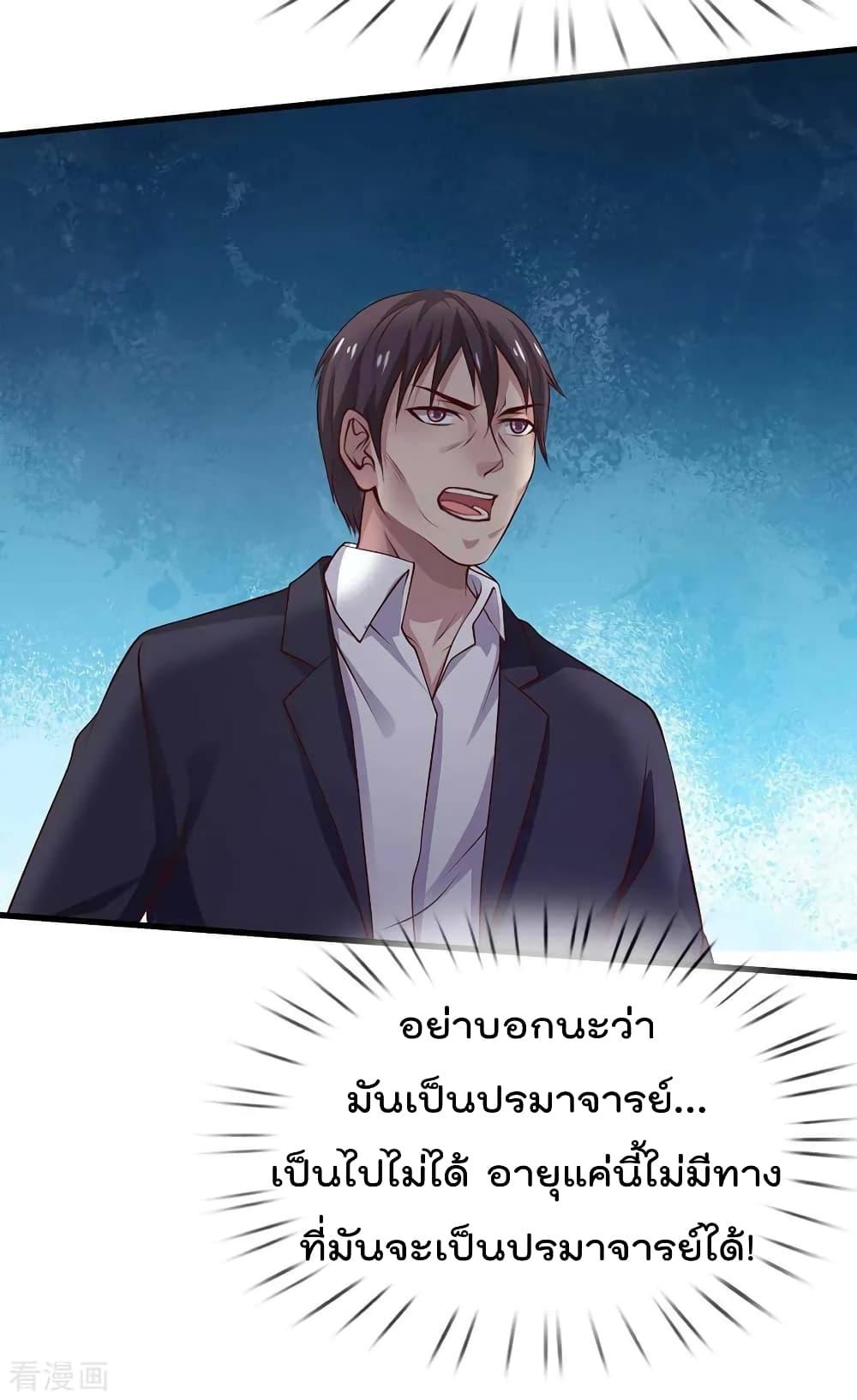 Manga-lc-com อ่านมังงะ อ่านการ์ตูน ออนไลน์ ฟรี I’mTheGreatI ตอนที่ 1 2 3 4 5 6 7 8 9 10 11 12 13 14 ฟรี ไม่มีโฆษณา Manga-lc - อ่าน มังงะ อ่าน การ์ตูน ออนไลน์ อ่านมังงะ ฟรี