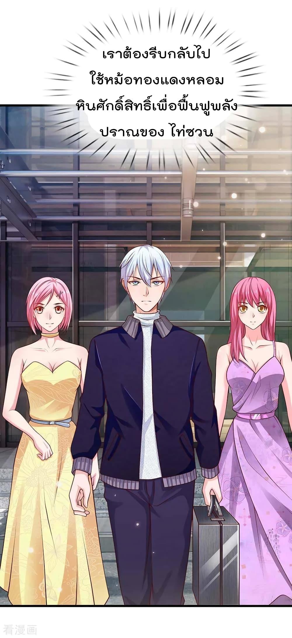 Manga-lc-com อ่านมังงะ อ่านการ์ตูน ออนไลน์ ฟรี I’mTheGreatI ตอนที่ 1 2 3 4 5 6 7 8 9 10 11 12 13 14 ฟรี ไม่มีโฆษณา Manga-lc - อ่าน มังงะ อ่าน การ์ตูน ออนไลน์ อ่านมังงะ ฟรี