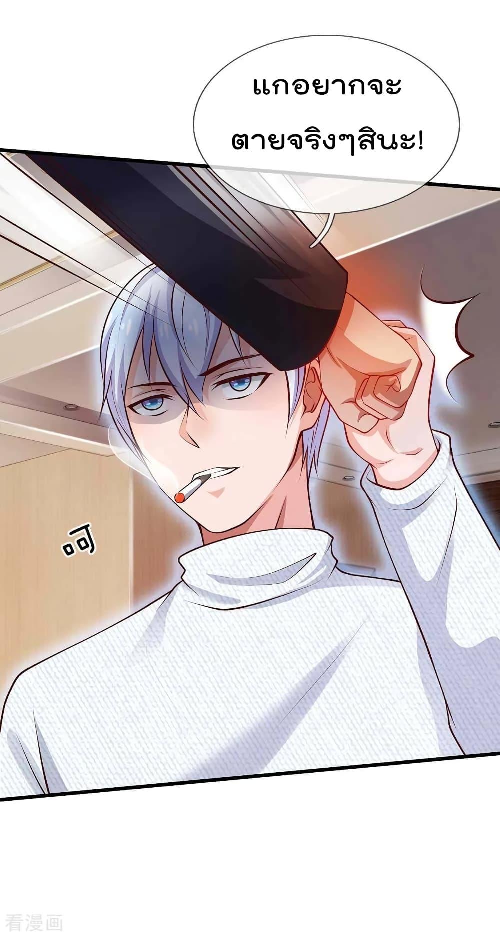 Manga-lc-com อ่านมังงะ อ่านการ์ตูน ออนไลน์ ฟรี I’mTheGreatI ตอนที่ 1 2 3 4 5 6 7 8 9 10 11 12 13 14 ฟรี ไม่มีโฆษณา Manga-lc - อ่าน มังงะ อ่าน การ์ตูน ออนไลน์ อ่านมังงะ ฟรี