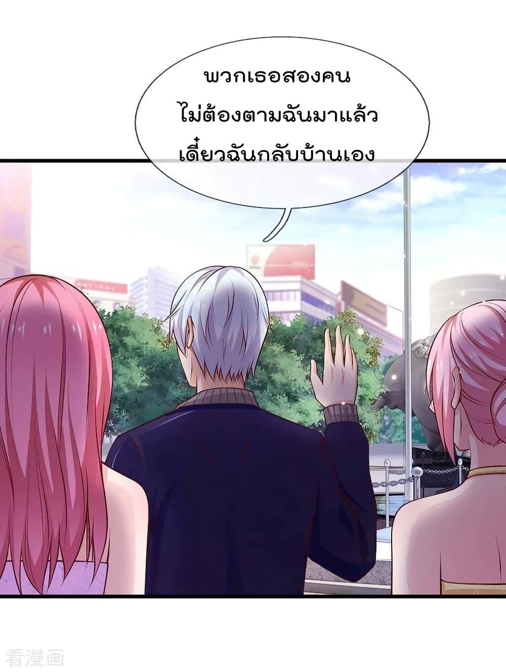 Manga-lc-com อ่านมังงะ อ่านการ์ตูน ออนไลน์ ฟรี I’mTheGreatI ตอนที่ 1 2 3 4 5 6 7 8 9 10 11 12 13 14 ฟรี ไม่มีโฆษณา Manga-lc - อ่าน มังงะ อ่าน การ์ตูน ออนไลน์ อ่านมังงะ ฟรี