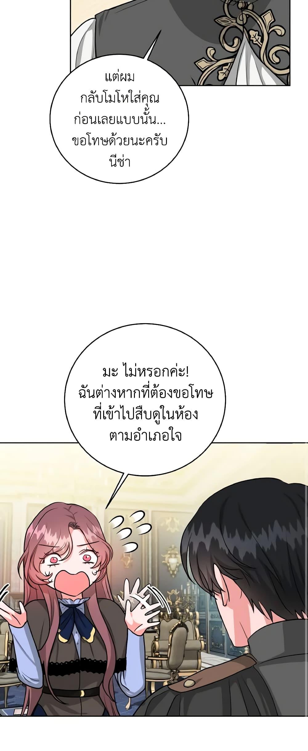 Manga-lc-com อ่านมังงะ อ่านการ์ตูน ออนไลน์ ฟรี The Northern Duke Needs A Warm Hug ตอนที่ 1 2 3 4 5 6 7 8 9 10 11 12 13 14 ฟรี ไม่มีโฆษณา Manga-lc - อ่าน มังงะ อ่าน การ์ตูน ออนไลน์ อ่านมังงะ ฟรี
