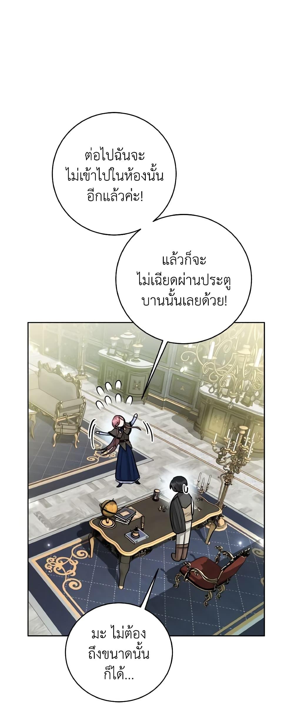 Manga-lc-com อ่านมังงะ อ่านการ์ตูน ออนไลน์ ฟรี The Northern Duke Needs A Warm Hug ตอนที่ 1 2 3 4 5 6 7 8 9 10 11 12 13 14 ฟรี ไม่มีโฆษณา Manga-lc - อ่าน มังงะ อ่าน การ์ตูน ออนไลน์ อ่านมังงะ ฟรี