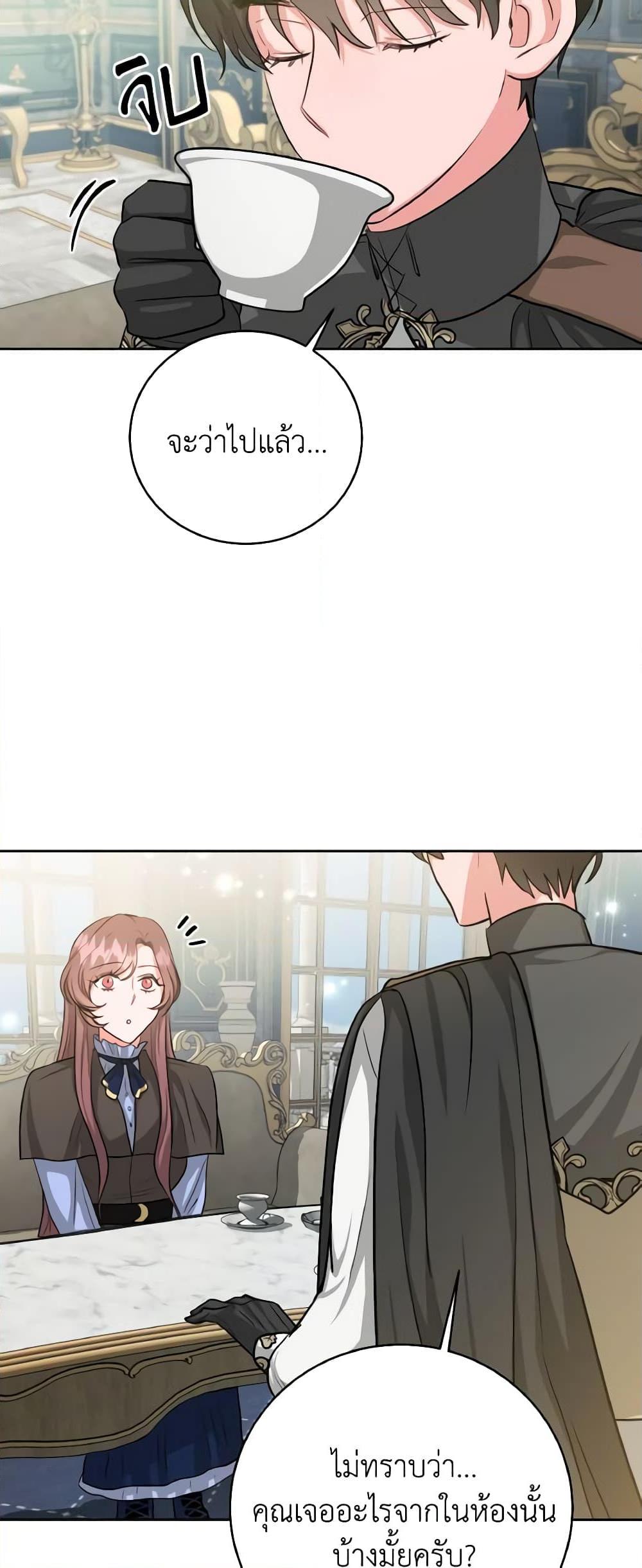 Manga-lc-com อ่านมังงะ อ่านการ์ตูน ออนไลน์ ฟรี The Northern Duke Needs A Warm Hug ตอนที่ 1 2 3 4 5 6 7 8 9 10 11 12 13 14 ฟรี ไม่มีโฆษณา Manga-lc - อ่าน มังงะ อ่าน การ์ตูน ออนไลน์ อ่านมังงะ ฟรี