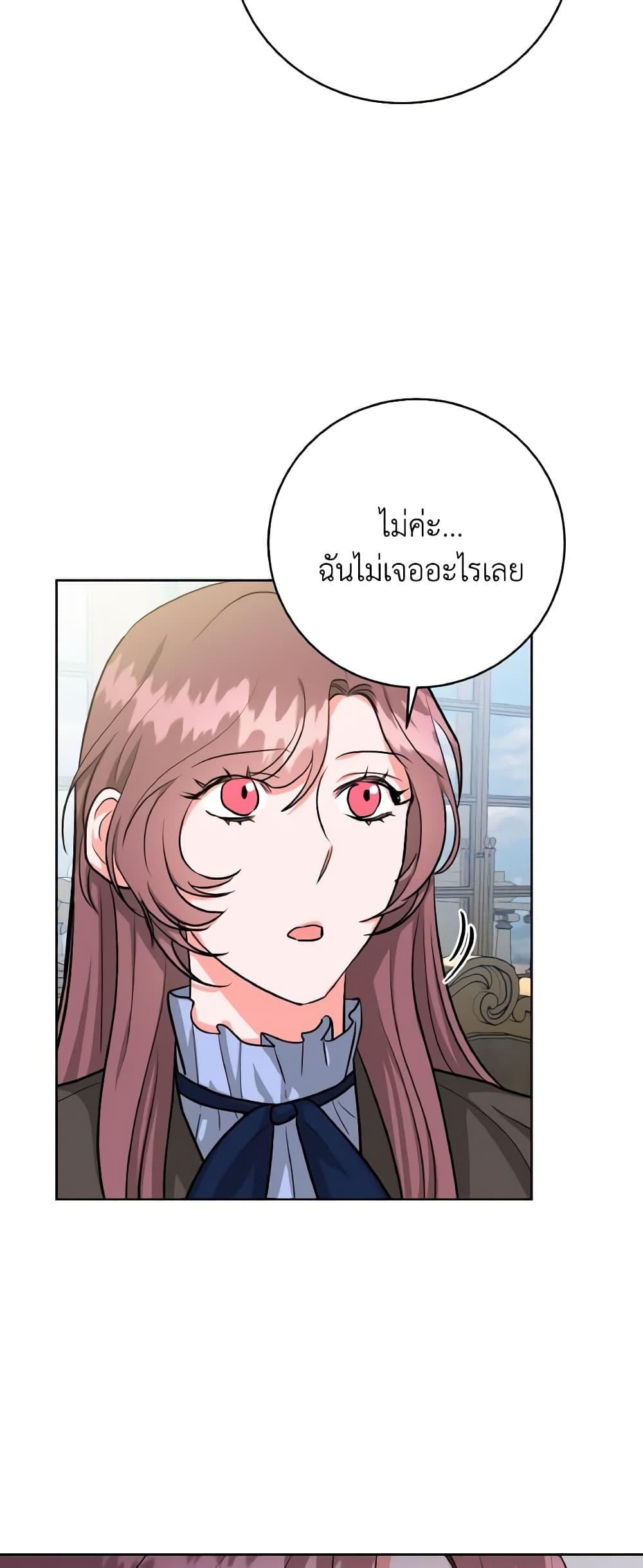 Manga-lc-com อ่านมังงะ อ่านการ์ตูน ออนไลน์ ฟรี The Northern Duke Needs A Warm Hug ตอนที่ 1 2 3 4 5 6 7 8 9 10 11 12 13 14 ฟรี ไม่มีโฆษณา Manga-lc - อ่าน มังงะ อ่าน การ์ตูน ออนไลน์ อ่านมังงะ ฟรี