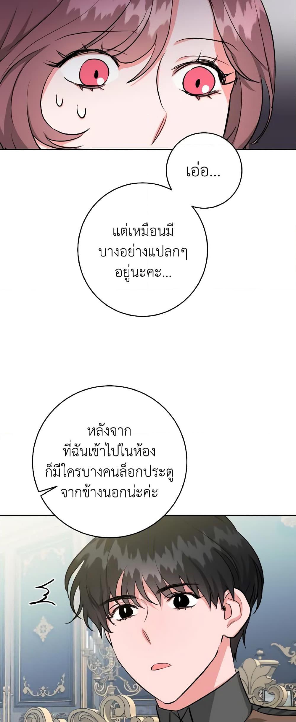 Manga-lc-com อ่านมังงะ อ่านการ์ตูน ออนไลน์ ฟรี The Northern Duke Needs A Warm Hug ตอนที่ 1 2 3 4 5 6 7 8 9 10 11 12 13 14 ฟรี ไม่มีโฆษณา Manga-lc - อ่าน มังงะ อ่าน การ์ตูน ออนไลน์ อ่านมังงะ ฟรี