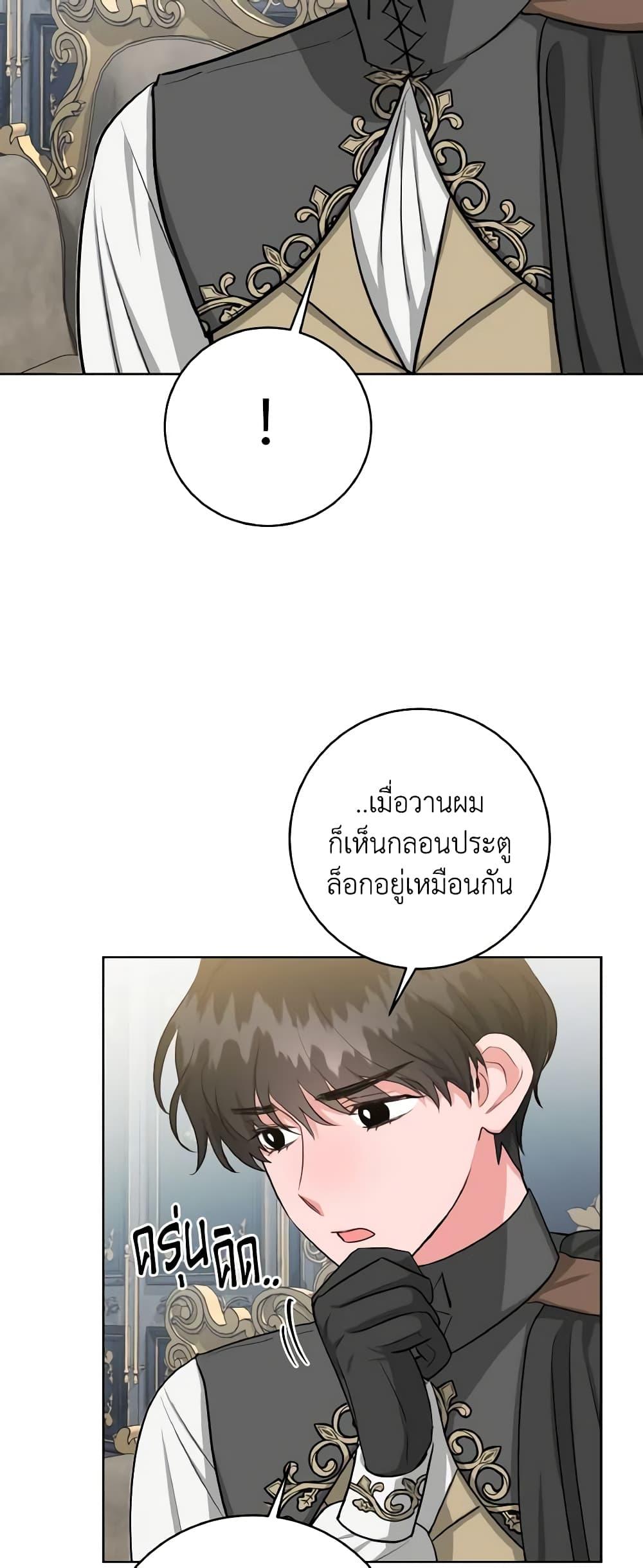 Manga-lc-com อ่านมังงะ อ่านการ์ตูน ออนไลน์ ฟรี The Northern Duke Needs A Warm Hug ตอนที่ 1 2 3 4 5 6 7 8 9 10 11 12 13 14 ฟรี ไม่มีโฆษณา Manga-lc - อ่าน มังงะ อ่าน การ์ตูน ออนไลน์ อ่านมังงะ ฟรี