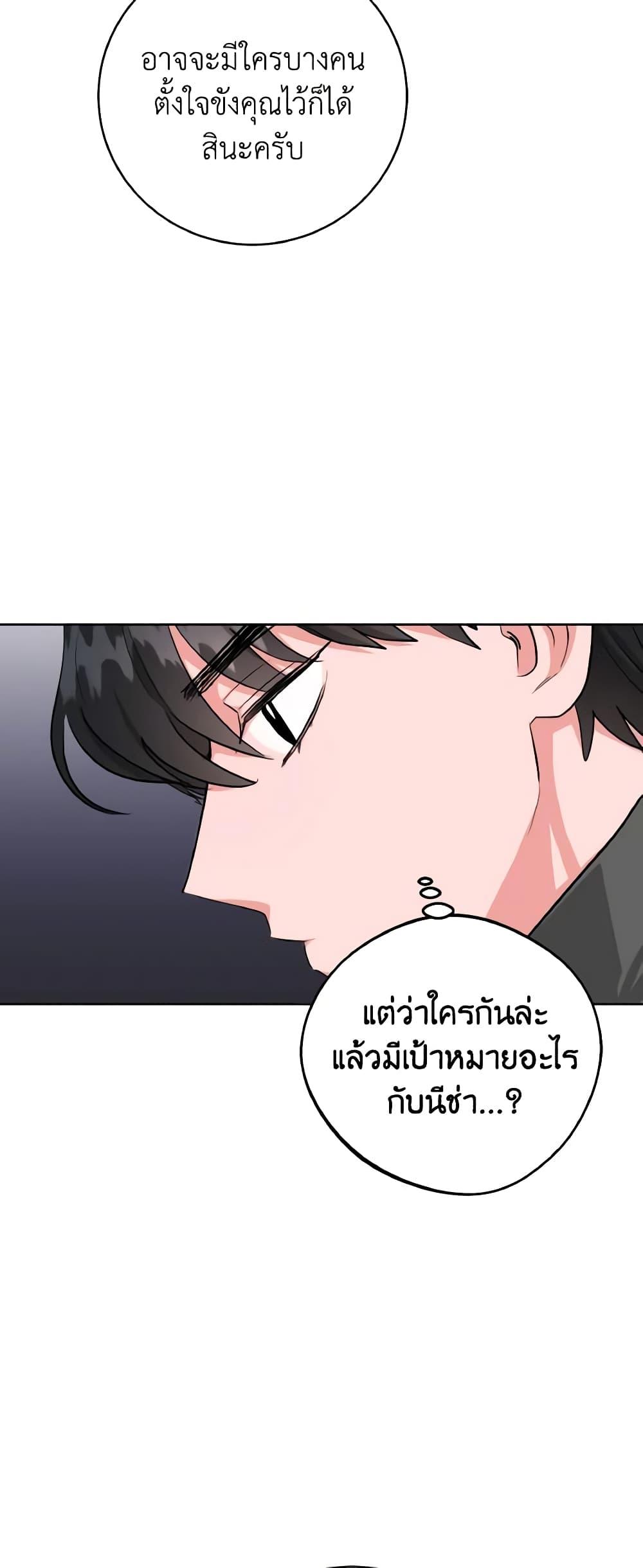 Manga-lc-com อ่านมังงะ อ่านการ์ตูน ออนไลน์ ฟรี The Northern Duke Needs A Warm Hug ตอนที่ 1 2 3 4 5 6 7 8 9 10 11 12 13 14 ฟรี ไม่มีโฆษณา Manga-lc - อ่าน มังงะ อ่าน การ์ตูน ออนไลน์ อ่านมังงะ ฟรี