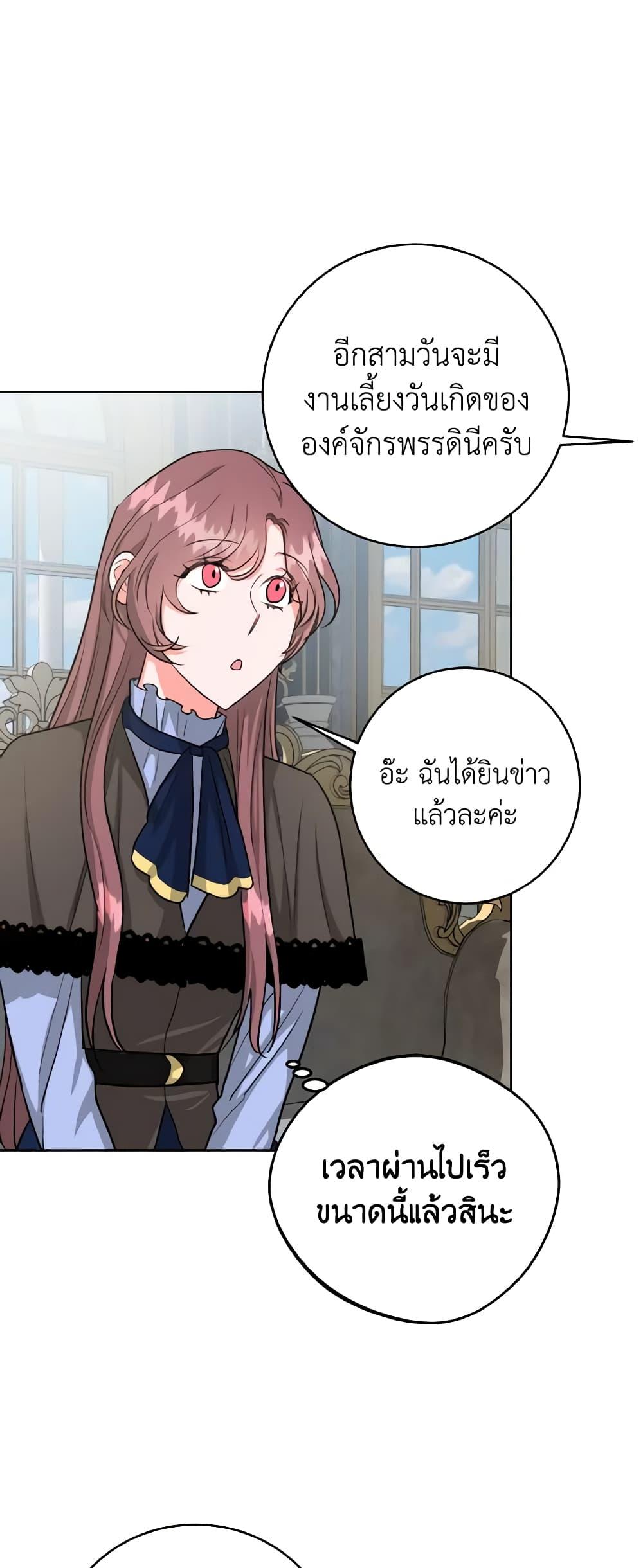 Manga-lc-com อ่านมังงะ อ่านการ์ตูน ออนไลน์ ฟรี The Northern Duke Needs A Warm Hug ตอนที่ 1 2 3 4 5 6 7 8 9 10 11 12 13 14 ฟรี ไม่มีโฆษณา Manga-lc - อ่าน มังงะ อ่าน การ์ตูน ออนไลน์ อ่านมังงะ ฟรี