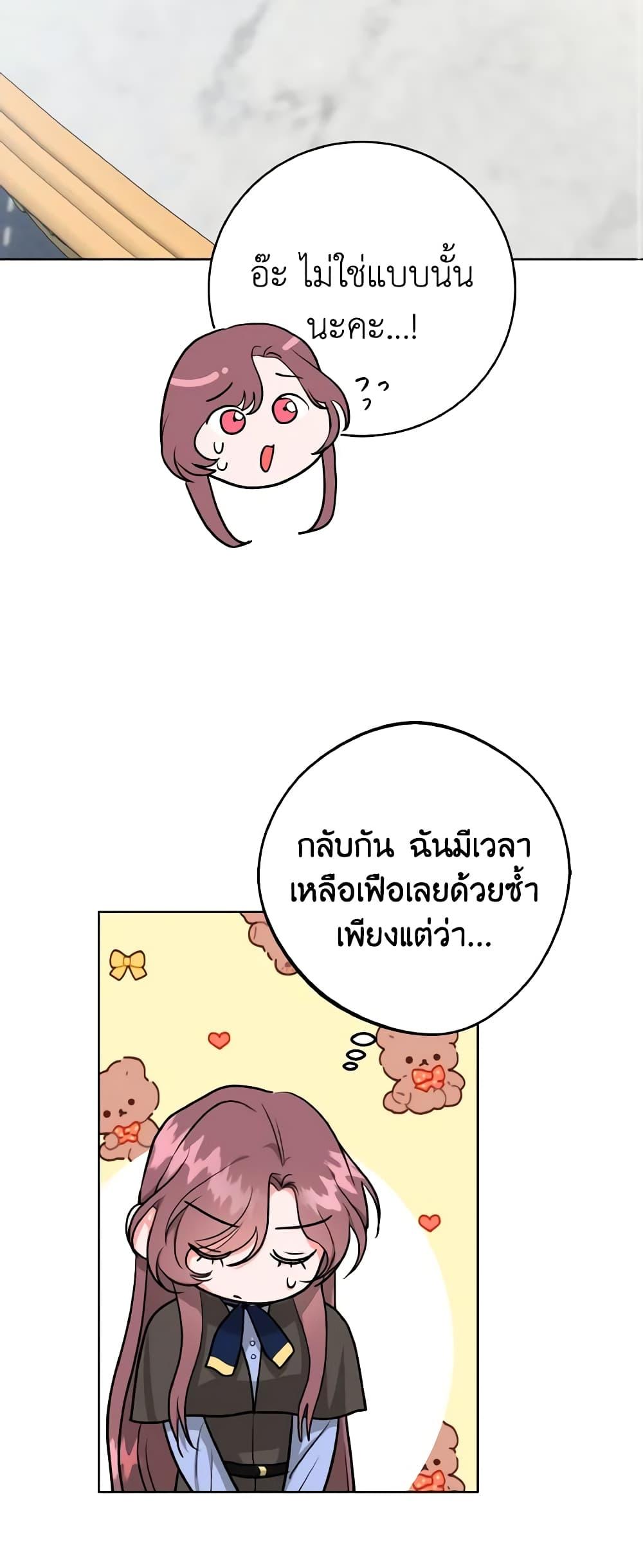 Manga-lc-com อ่านมังงะ อ่านการ์ตูน ออนไลน์ ฟรี The Northern Duke Needs A Warm Hug ตอนที่ 1 2 3 4 5 6 7 8 9 10 11 12 13 14 ฟรี ไม่มีโฆษณา Manga-lc - อ่าน มังงะ อ่าน การ์ตูน ออนไลน์ อ่านมังงะ ฟรี