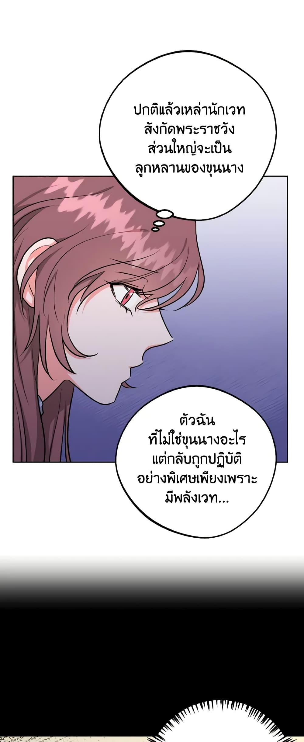 Manga-lc-com อ่านมังงะ อ่านการ์ตูน ออนไลน์ ฟรี The Northern Duke Needs A Warm Hug ตอนที่ 1 2 3 4 5 6 7 8 9 10 11 12 13 14 ฟรี ไม่มีโฆษณา Manga-lc - อ่าน มังงะ อ่าน การ์ตูน ออนไลน์ อ่านมังงะ ฟรี