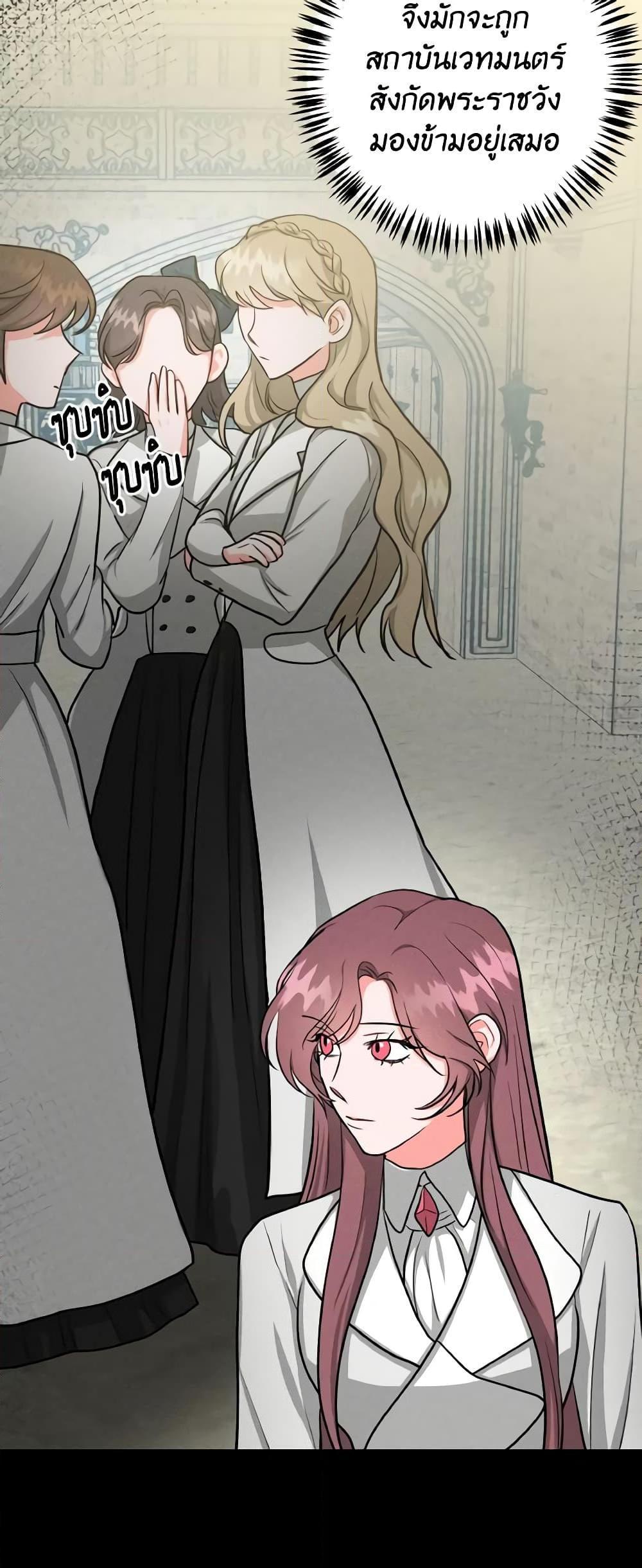 Manga-lc-com อ่านมังงะ อ่านการ์ตูน ออนไลน์ ฟรี The Northern Duke Needs A Warm Hug ตอนที่ 1 2 3 4 5 6 7 8 9 10 11 12 13 14 ฟรี ไม่มีโฆษณา Manga-lc - อ่าน มังงะ อ่าน การ์ตูน ออนไลน์ อ่านมังงะ ฟรี