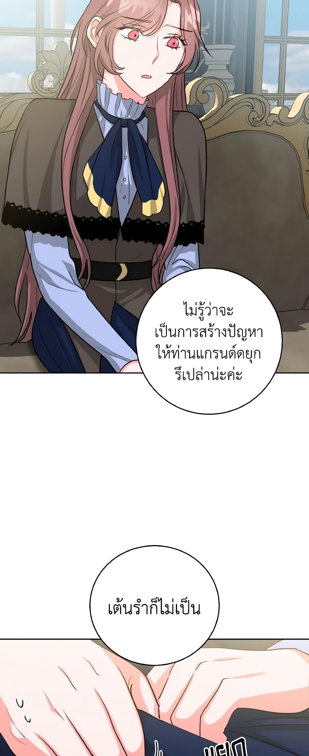 Manga-lc-com อ่านมังงะ อ่านการ์ตูน ออนไลน์ ฟรี The Northern Duke Needs A Warm Hug ตอนที่ 1 2 3 4 5 6 7 8 9 10 11 12 13 14 ฟรี ไม่มีโฆษณา Manga-lc - อ่าน มังงะ อ่าน การ์ตูน ออนไลน์ อ่านมังงะ ฟรี
