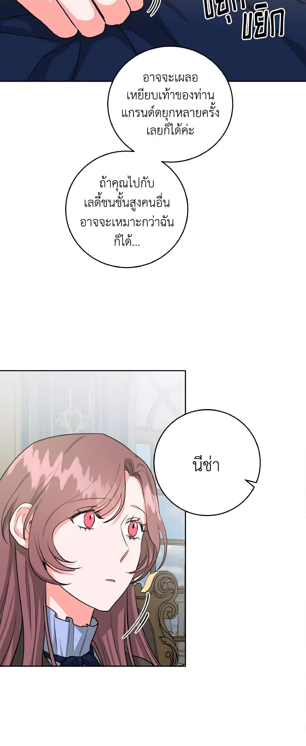 Manga-lc-com อ่านมังงะ อ่านการ์ตูน ออนไลน์ ฟรี The Northern Duke Needs A Warm Hug ตอนที่ 1 2 3 4 5 6 7 8 9 10 11 12 13 14 ฟรี ไม่มีโฆษณา Manga-lc - อ่าน มังงะ อ่าน การ์ตูน ออนไลน์ อ่านมังงะ ฟรี