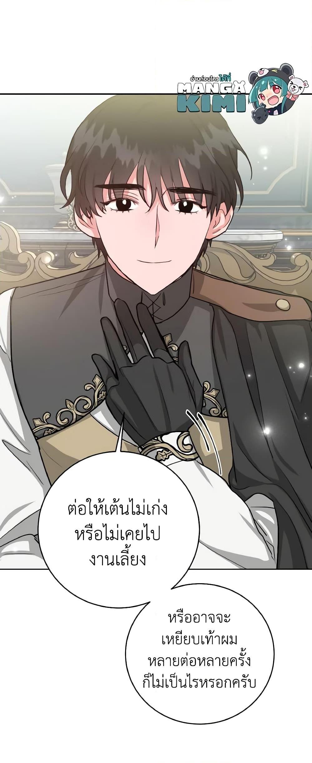 Manga-lc-com อ่านมังงะ อ่านการ์ตูน ออนไลน์ ฟรี The Northern Duke Needs A Warm Hug ตอนที่ 1 2 3 4 5 6 7 8 9 10 11 12 13 14 ฟรี ไม่มีโฆษณา Manga-lc - อ่าน มังงะ อ่าน การ์ตูน ออนไลน์ อ่านมังงะ ฟรี