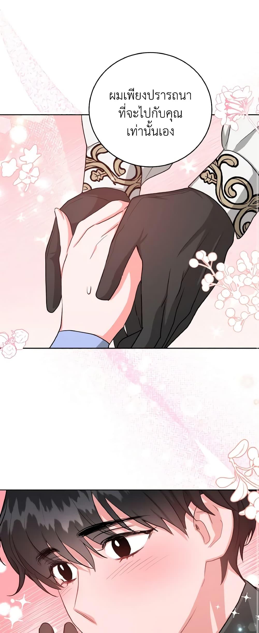 Manga-lc-com อ่านมังงะ อ่านการ์ตูน ออนไลน์ ฟรี The Northern Duke Needs A Warm Hug ตอนที่ 1 2 3 4 5 6 7 8 9 10 11 12 13 14 ฟรี ไม่มีโฆษณา Manga-lc - อ่าน มังงะ อ่าน การ์ตูน ออนไลน์ อ่านมังงะ ฟรี