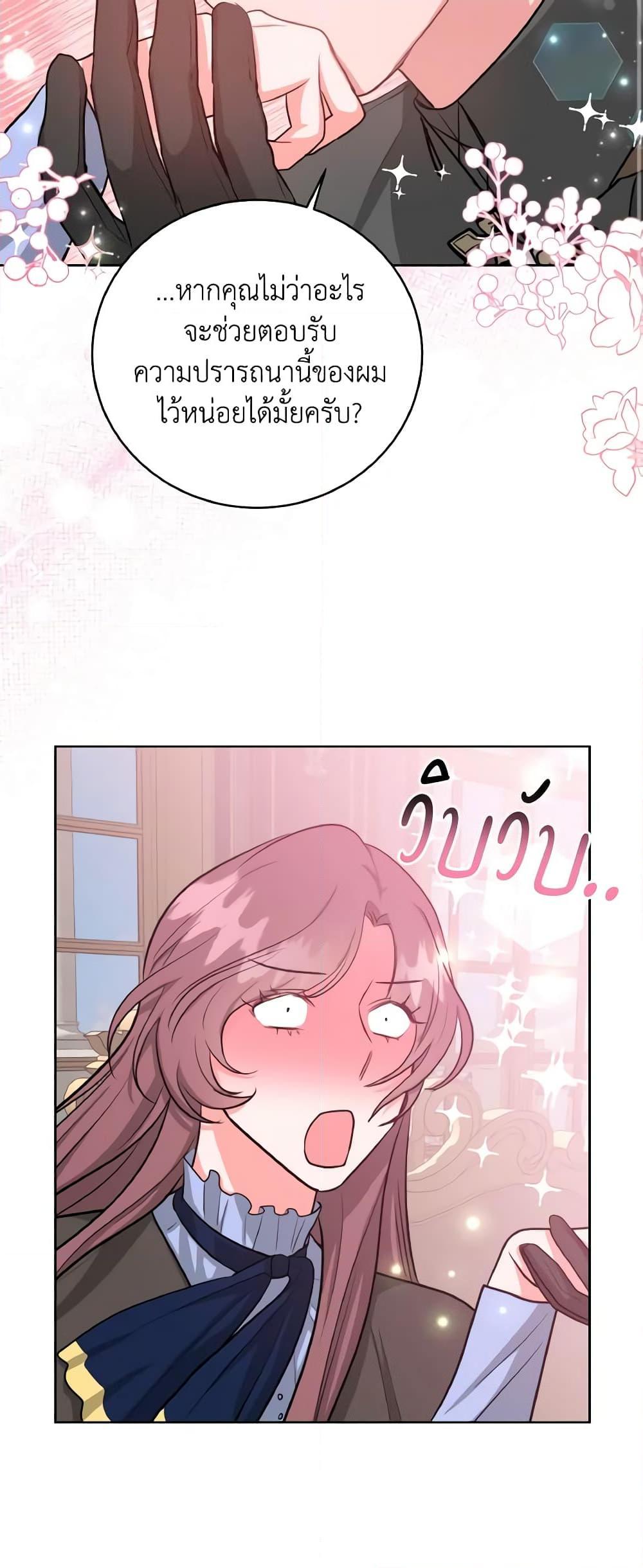 Manga-lc-com อ่านมังงะ อ่านการ์ตูน ออนไลน์ ฟรี The Northern Duke Needs A Warm Hug ตอนที่ 1 2 3 4 5 6 7 8 9 10 11 12 13 14 ฟรี ไม่มีโฆษณา Manga-lc - อ่าน มังงะ อ่าน การ์ตูน ออนไลน์ อ่านมังงะ ฟรี