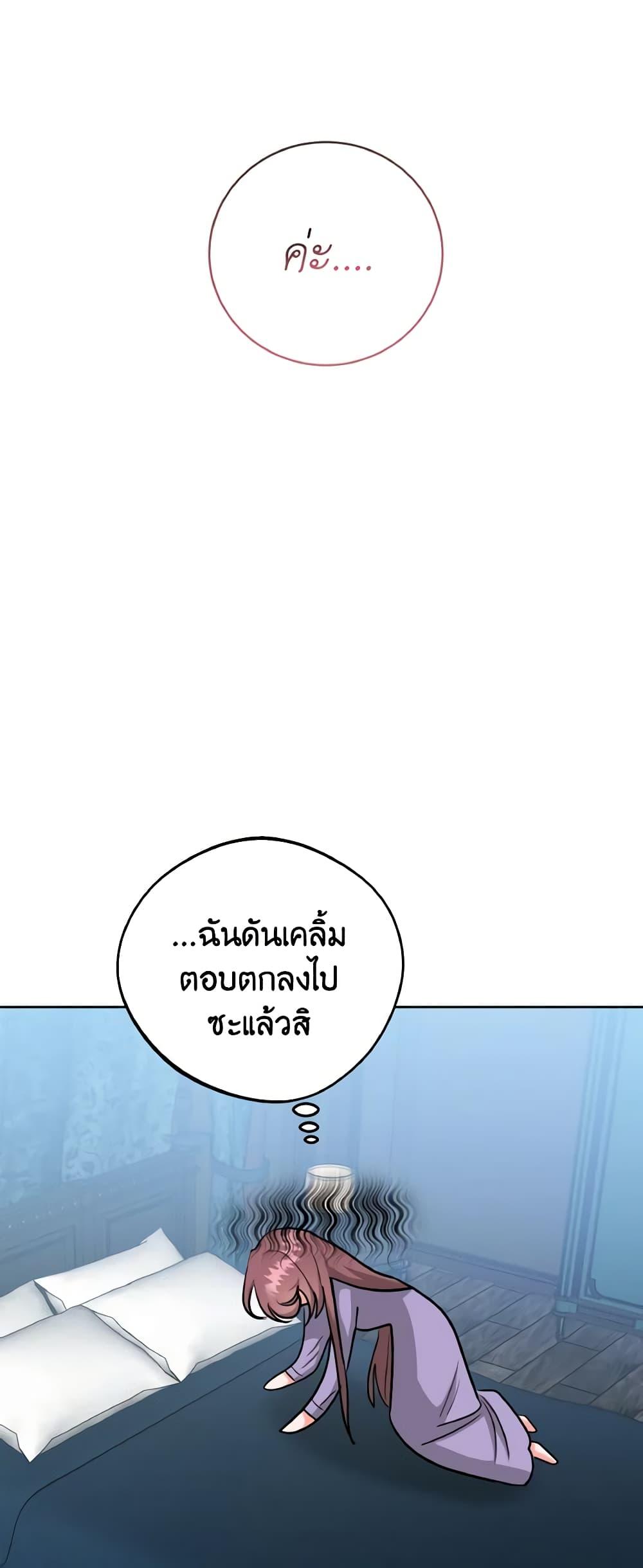 Manga-lc-com อ่านมังงะ อ่านการ์ตูน ออนไลน์ ฟรี The Northern Duke Needs A Warm Hug ตอนที่ 1 2 3 4 5 6 7 8 9 10 11 12 13 14 ฟรี ไม่มีโฆษณา Manga-lc - อ่าน มังงะ อ่าน การ์ตูน ออนไลน์ อ่านมังงะ ฟรี