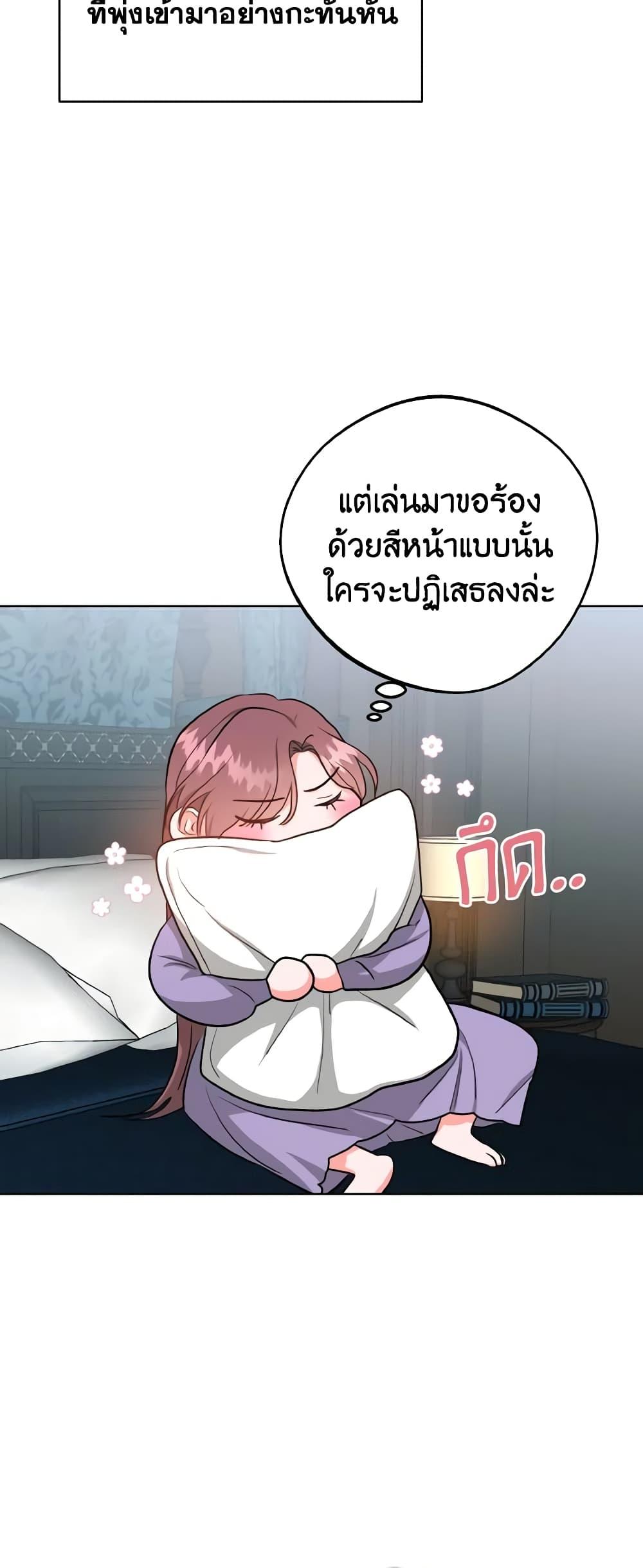 Manga-lc-com อ่านมังงะ อ่านการ์ตูน ออนไลน์ ฟรี The Northern Duke Needs A Warm Hug ตอนที่ 1 2 3 4 5 6 7 8 9 10 11 12 13 14 ฟรี ไม่มีโฆษณา Manga-lc - อ่าน มังงะ อ่าน การ์ตูน ออนไลน์ อ่านมังงะ ฟรี