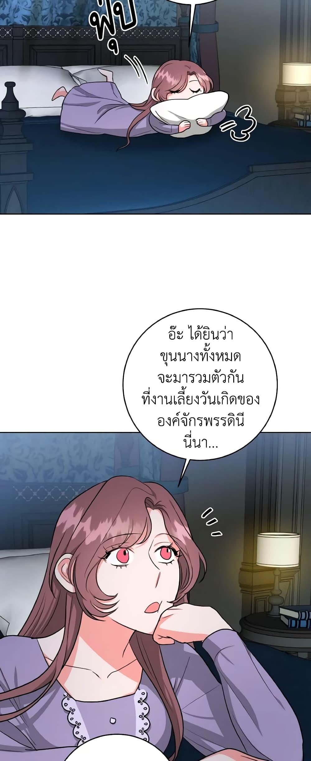 Manga-lc-com อ่านมังงะ อ่านการ์ตูน ออนไลน์ ฟรี The Northern Duke Needs A Warm Hug ตอนที่ 1 2 3 4 5 6 7 8 9 10 11 12 13 14 ฟรี ไม่มีโฆษณา Manga-lc - อ่าน มังงะ อ่าน การ์ตูน ออนไลน์ อ่านมังงะ ฟรี