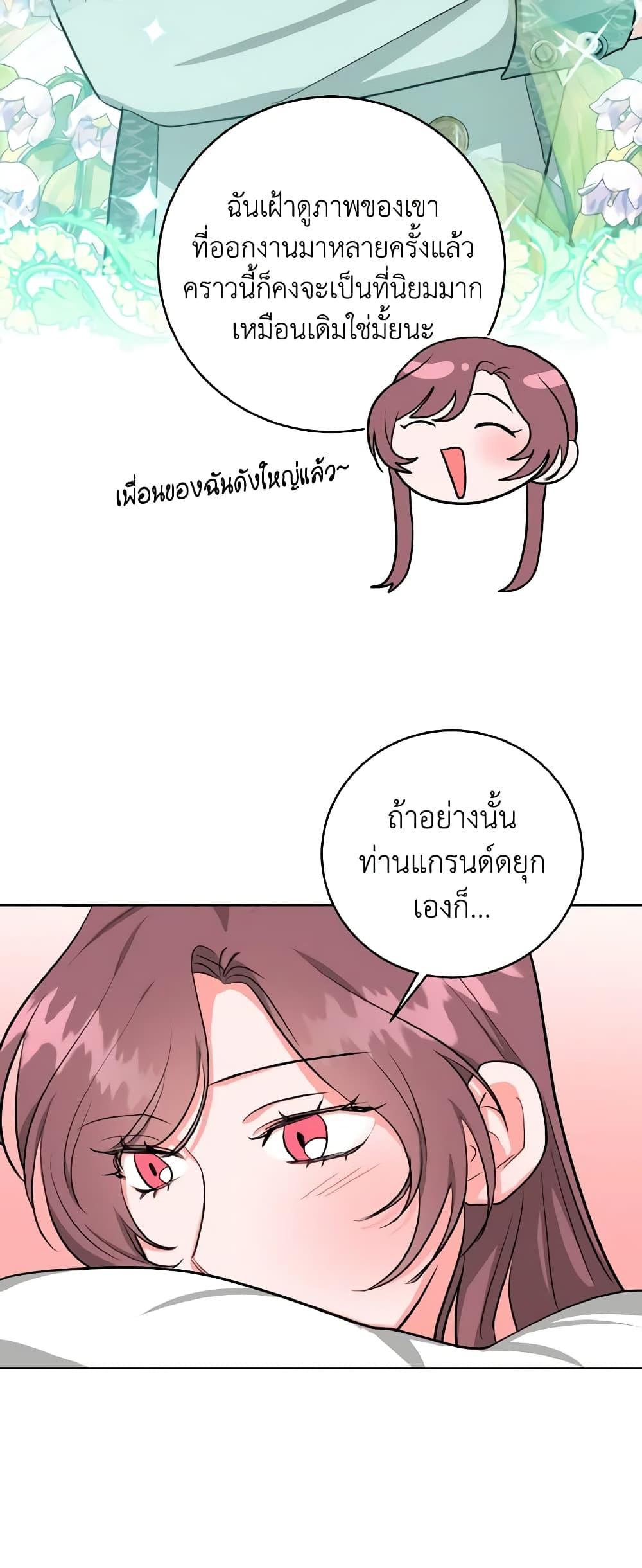 Manga-lc-com อ่านมังงะ อ่านการ์ตูน ออนไลน์ ฟรี The Northern Duke Needs A Warm Hug ตอนที่ 1 2 3 4 5 6 7 8 9 10 11 12 13 14 ฟรี ไม่มีโฆษณา Manga-lc - อ่าน มังงะ อ่าน การ์ตูน ออนไลน์ อ่านมังงะ ฟรี