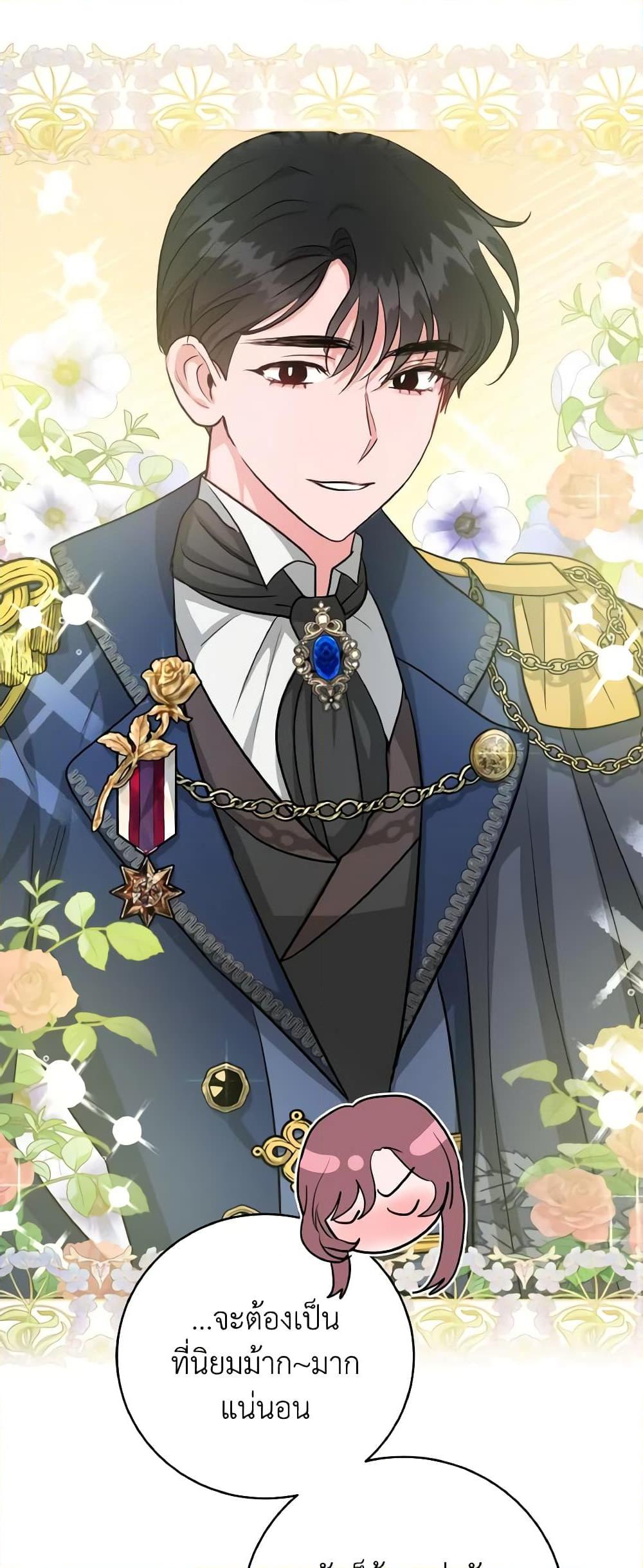 Manga-lc-com อ่านมังงะ อ่านการ์ตูน ออนไลน์ ฟรี The Northern Duke Needs A Warm Hug ตอนที่ 1 2 3 4 5 6 7 8 9 10 11 12 13 14 ฟรี ไม่มีโฆษณา Manga-lc - อ่าน มังงะ อ่าน การ์ตูน ออนไลน์ อ่านมังงะ ฟรี