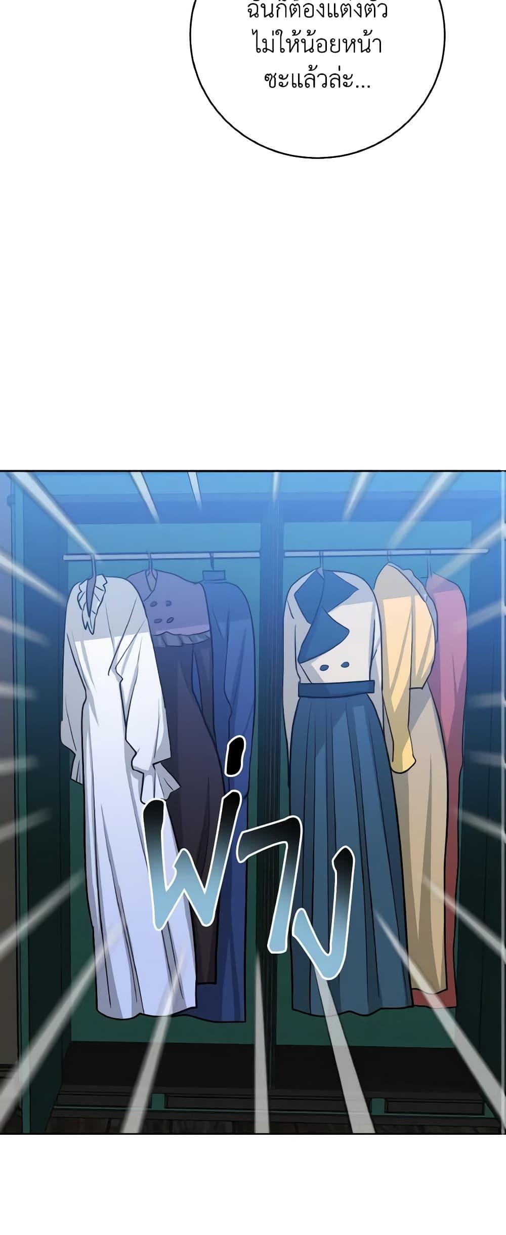 Manga-lc-com อ่านมังงะ อ่านการ์ตูน ออนไลน์ ฟรี The Northern Duke Needs A Warm Hug ตอนที่ 1 2 3 4 5 6 7 8 9 10 11 12 13 14 ฟรี ไม่มีโฆษณา Manga-lc - อ่าน มังงะ อ่าน การ์ตูน ออนไลน์ อ่านมังงะ ฟรี