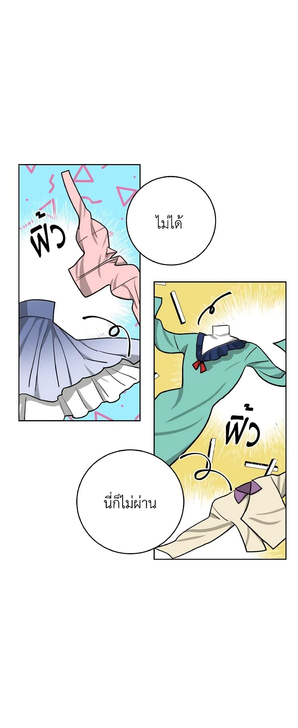 Manga-lc-com อ่านมังงะ อ่านการ์ตูน ออนไลน์ ฟรี The Northern Duke Needs A Warm Hug ตอนที่ 1 2 3 4 5 6 7 8 9 10 11 12 13 14 ฟรี ไม่มีโฆษณา Manga-lc - อ่าน มังงะ อ่าน การ์ตูน ออนไลน์ อ่านมังงะ ฟรี