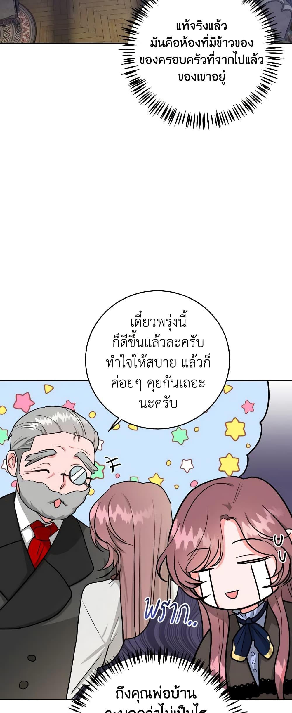 Manga-lc-com อ่านมังงะ อ่านการ์ตูน ออนไลน์ ฟรี The Northern Duke Needs A Warm Hug ตอนที่ 1 2 3 4 5 6 7 8 9 10 11 12 13 14 ฟรี ไม่มีโฆษณา Manga-lc - อ่าน มังงะ อ่าน การ์ตูน ออนไลน์ อ่านมังงะ ฟรี
