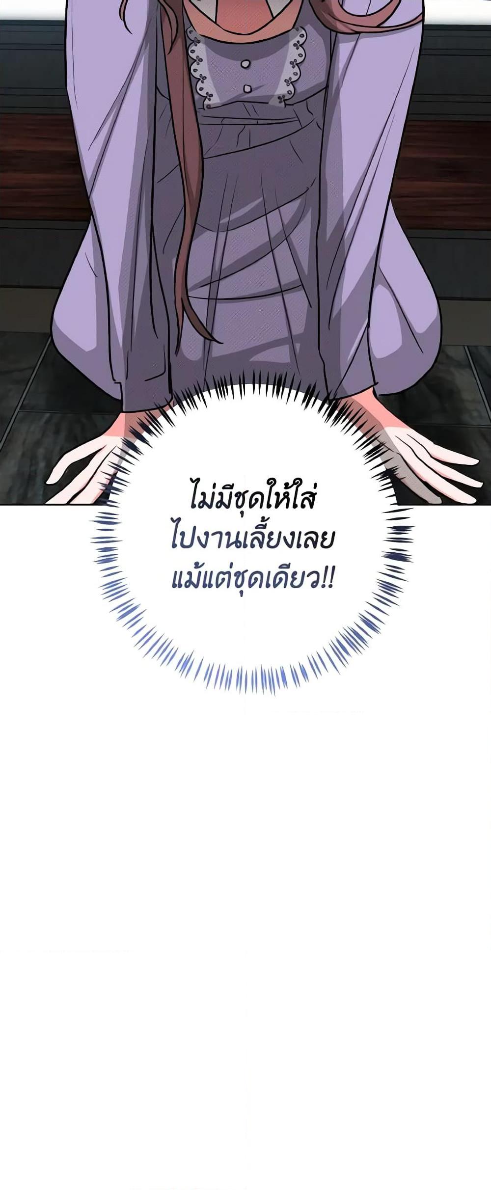 Manga-lc-com อ่านมังงะ อ่านการ์ตูน ออนไลน์ ฟรี The Northern Duke Needs A Warm Hug ตอนที่ 1 2 3 4 5 6 7 8 9 10 11 12 13 14 ฟรี ไม่มีโฆษณา Manga-lc - อ่าน มังงะ อ่าน การ์ตูน ออนไลน์ อ่านมังงะ ฟรี