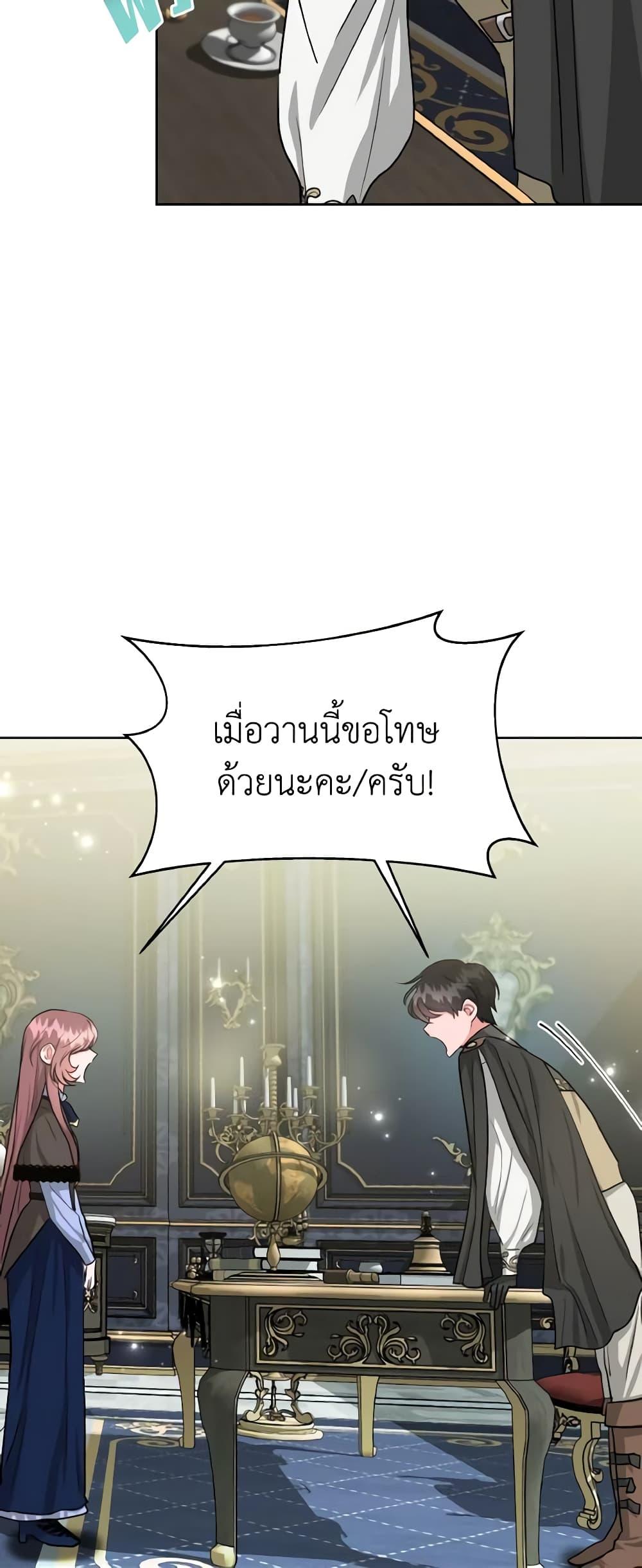 Manga-lc-com อ่านมังงะ อ่านการ์ตูน ออนไลน์ ฟรี The Northern Duke Needs A Warm Hug ตอนที่ 1 2 3 4 5 6 7 8 9 10 11 12 13 14 ฟรี ไม่มีโฆษณา Manga-lc - อ่าน มังงะ อ่าน การ์ตูน ออนไลน์ อ่านมังงะ ฟรี