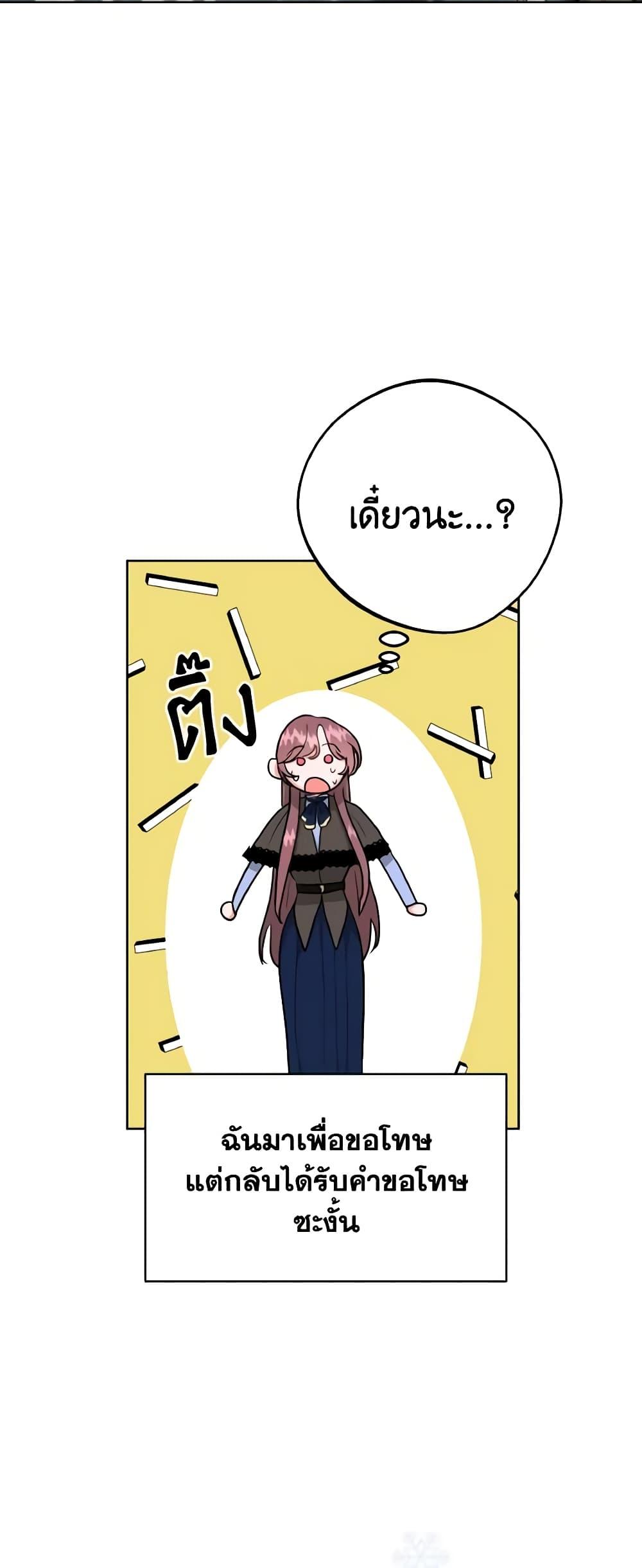 Manga-lc-com อ่านมังงะ อ่านการ์ตูน ออนไลน์ ฟรี The Northern Duke Needs A Warm Hug ตอนที่ 1 2 3 4 5 6 7 8 9 10 11 12 13 14 ฟรี ไม่มีโฆษณา Manga-lc - อ่าน มังงะ อ่าน การ์ตูน ออนไลน์ อ่านมังงะ ฟรี