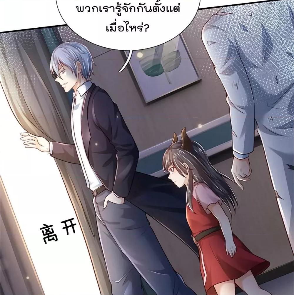 Manga-lc-com อ่านมังงะ อ่านการ์ตูน ออนไลน์ ฟรี I’mTheGreatI ตอนที่ 1 2 3 4 5 6 7 8 9 10 11 12 13 14 ฟรี ไม่มีโฆษณา Manga-lc - อ่าน มังงะ อ่าน การ์ตูน ออนไลน์ อ่านมังงะ ฟรี